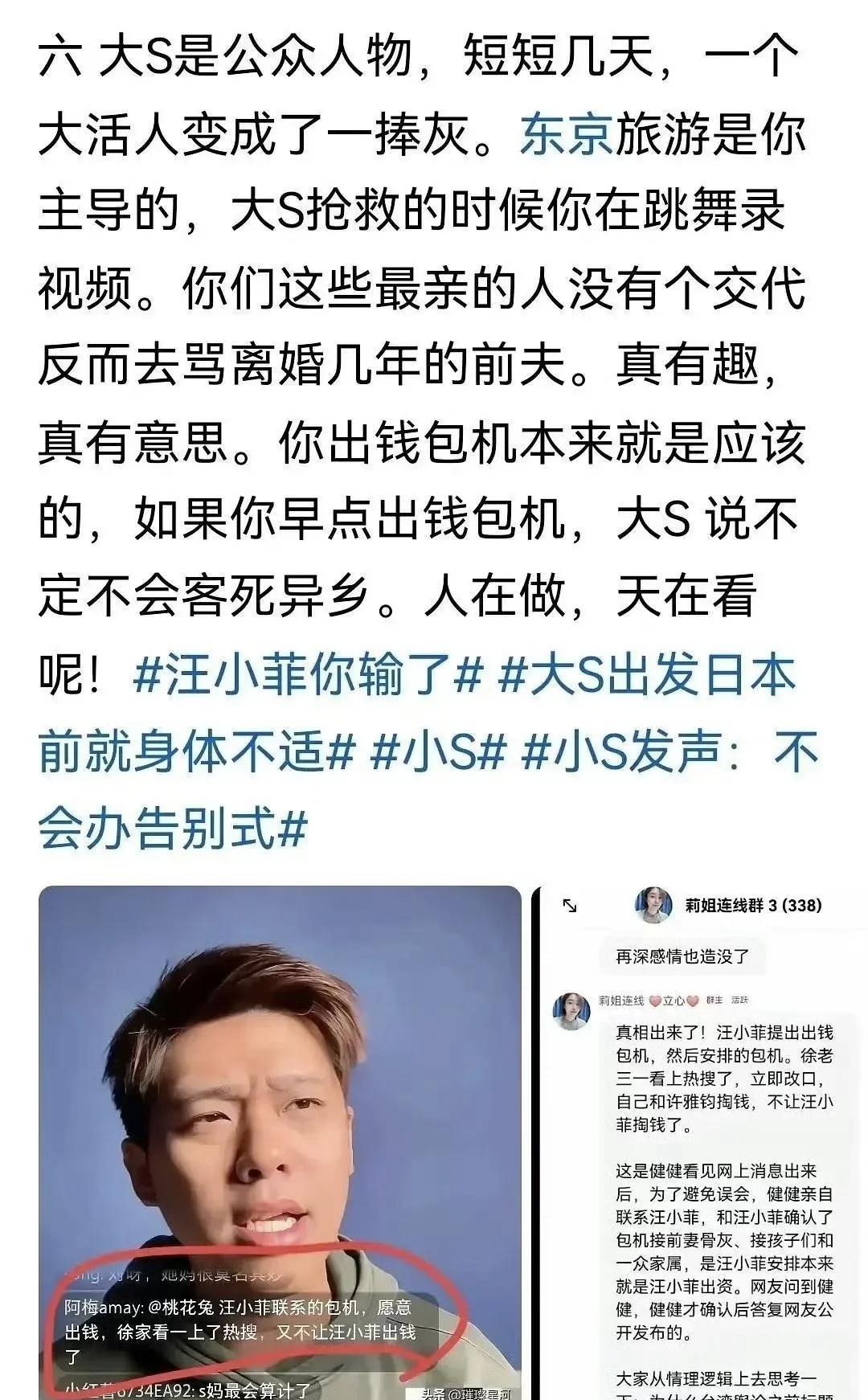 包含争议不断神秘力量破解纷争引发热议的词条