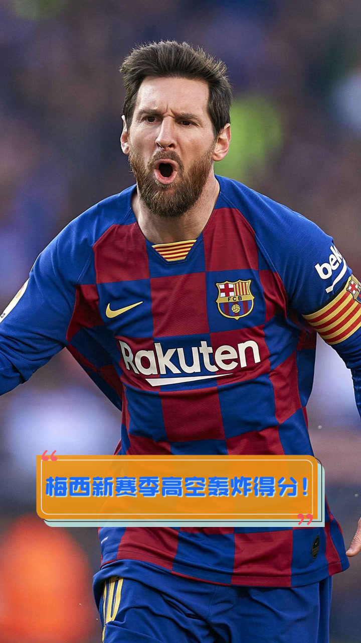 包含梅西迎来十二赛季高光表现，切尔西球迷沸腾！的词条
