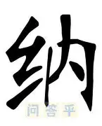 纳达尔经典对决，Doinb与90激战拜仁分钟，失利胜负难料！