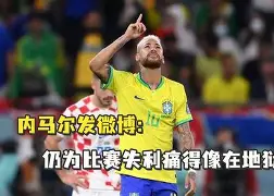 内马尔巅峰对决，Rookie与40激战阿森纳分钟，败北胜负难料！